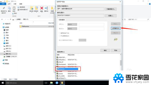 两台电脑传输大文件的方法 快速传输大文件的两台电脑间方法