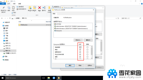 两台电脑传输大文件的方法 快速传输大文件的两台电脑间方法