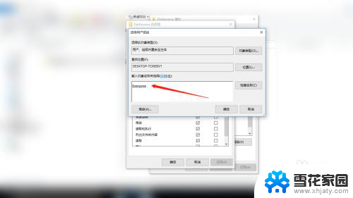 两台电脑传输大文件的方法 快速传输大文件的两台电脑间方法