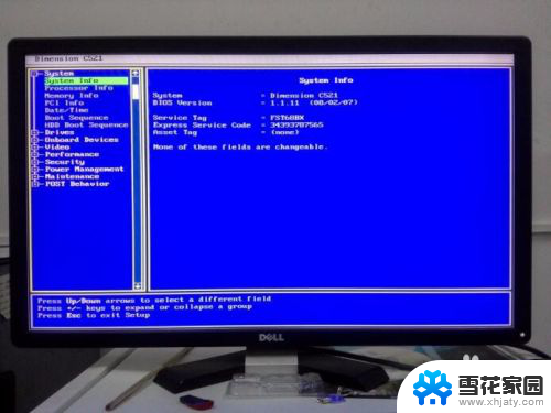 dell 怎么进bios dell台式机如何进入bios配置