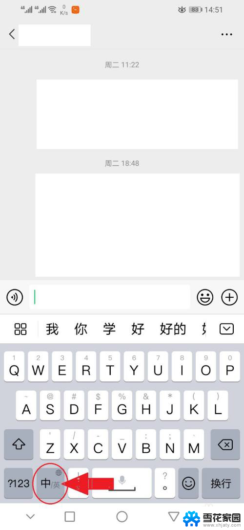 百度输入法拼音26键怎么变成小写 26键拼音如何改为小写