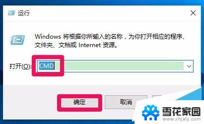 mscms.dll没有被指定在windows上运行 .dll文件未被指定在Windows上运行的解决方案