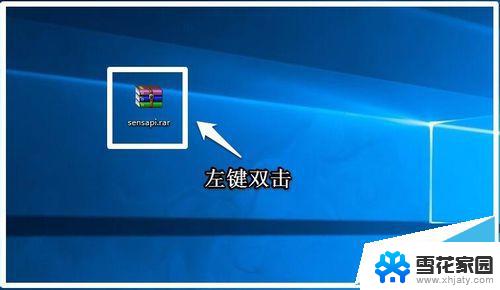 mscms.dll没有被指定在windows上运行 .dll文件未被指定在Windows上运行的解决方案