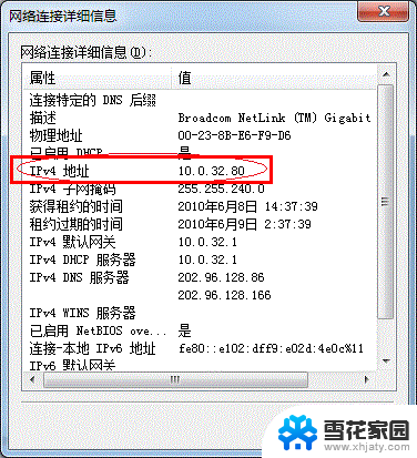 打印机共享 设置 怎样在局域网中设置打印机共享