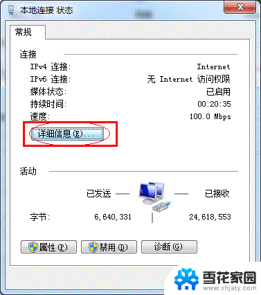 打印机共享 设置 怎样在局域网中设置打印机共享