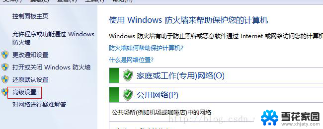 windows命令行开放指定端口 Windows服务器端口8080开放步骤