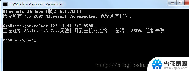 windows命令行开放指定端口 Windows服务器端口8080开放步骤