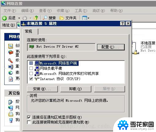 windows命令行开放指定端口 Windows服务器端口8080开放步骤