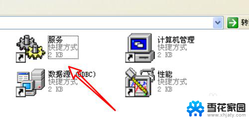 xp系统移动硬盘 Windows XP系统识别移动硬盘问题解决方法