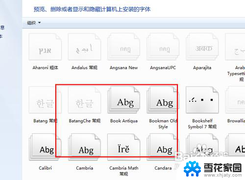 文档变成乱码怎么解决 文档内容出现乱码怎么办