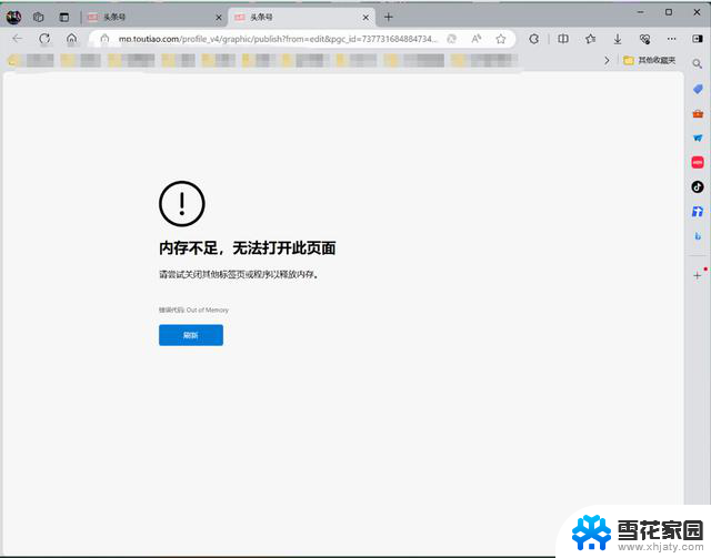 CPU内存如何选择？DIY老司机都选了什么？