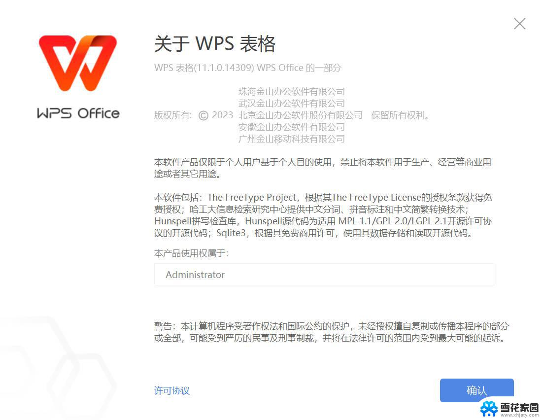 台式电脑用久了卡顿严重解决方法 Win10卡顿严重怎么办