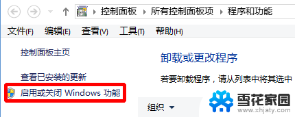 ftp浏览器可以访问资源管理器打不开 资源管理器打不开Ftp地址的解决方法