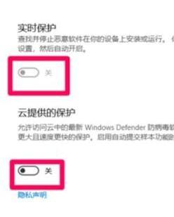 window10关闭杀毒软件和防火墙 Win10如何关闭防火墙和杀毒软件