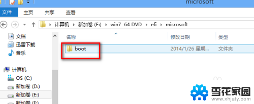 win8系统下硬盘安装win7 win8安装win7双系统图文教程