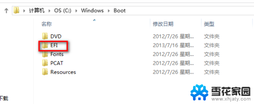 win8系统下硬盘安装win7 win8安装win7双系统图文教程