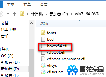 win8系统下硬盘安装win7 win8安装win7双系统图文教程