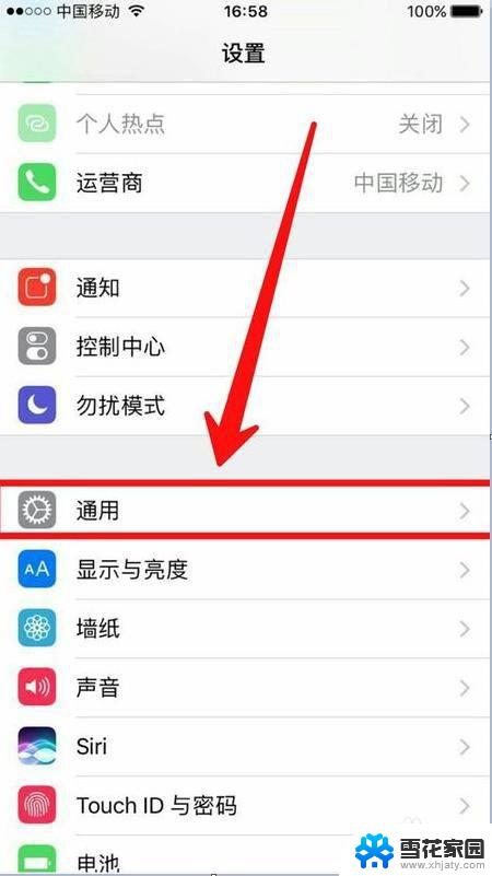 苹果13怎么搜不到蓝牙耳机 iPhone13连接不上蓝牙耳机怎么办