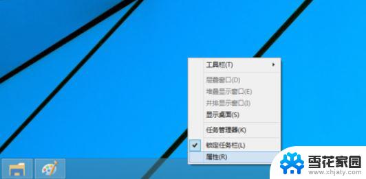 win10更改为win7 win10如何将操作界面切换成win7风格