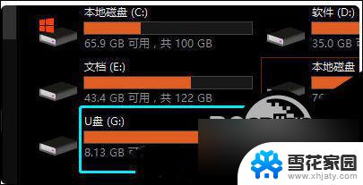 为什么win10识别不了u盘 电脑读取不了U盘的解决方法