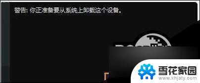 为什么win10识别不了u盘 电脑读取不了U盘的解决方法