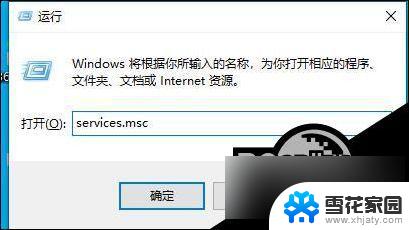 win10打印共享连接为0x00004005 Win10打印机连接问题0x00004005错误代码的解决方法