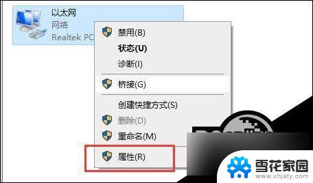 win10打印共享连接为0x00004005 Win10打印机连接问题0x00004005错误代码的解决方法