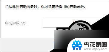 win10打印共享连接为0x00004005 Win10打印机连接问题0x00004005错误代码的解决方法