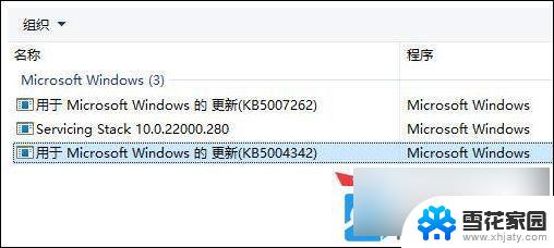 win11局域 搜索不到打印机 Win11打印机设备找不到解决方法