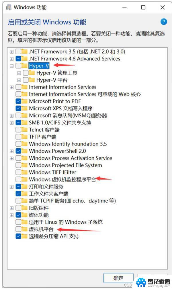 win11蓝屏终止代码system service-exception win11蓝屏出现终止代码SYSTEM SERVICE EXCEPTION解决方法