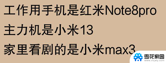 手机处理器分段？网友：从低到高，CPU段位大揭秘！手机处理器排名一览