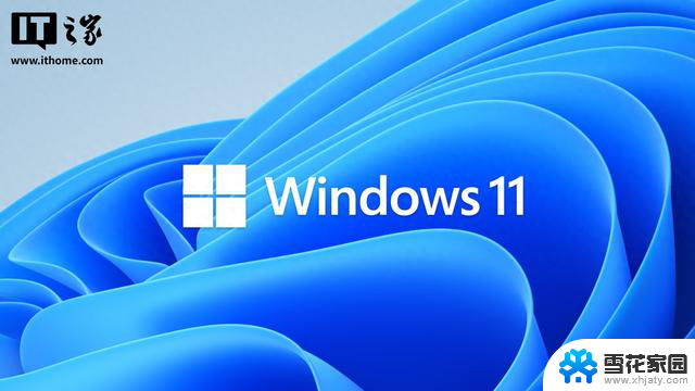 Win11 24H2迎带外更新KB5064489，解决Azure虚拟机启动问题最新解决方案