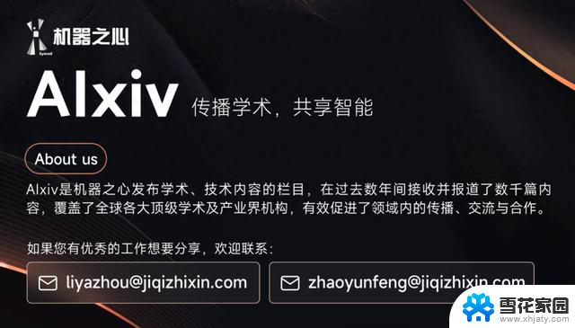 英伟达：全球领先的人工智能技术公司