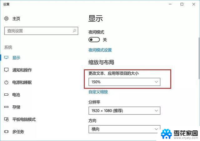 为什么你的精美网页设计在Windows上变成了灾难？