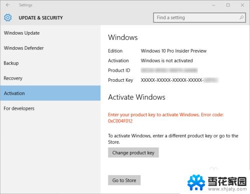 如何卸载windows密钥 电脑中已安装的Windows 10密钥删除指南