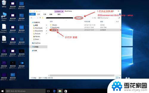 苹果双系统win10怎么激活 Mac for Win10 安装教程