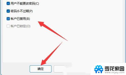 win11系统可以用多台电脑用一个名字吗 Win11多台电脑如何实现打印机共享