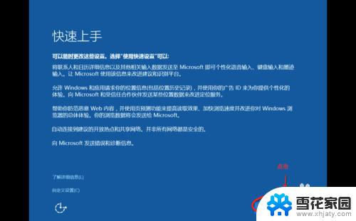 苹果双系统win10怎么激活 Mac for Win10 安装教程