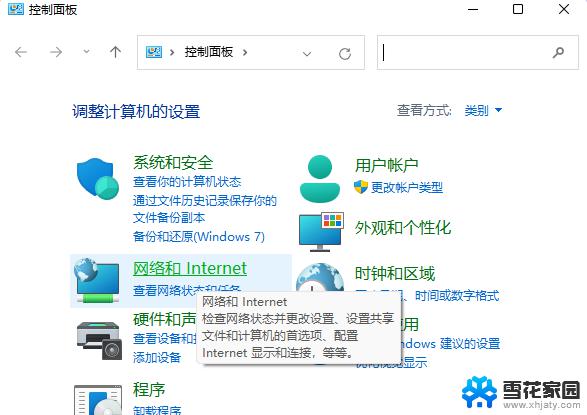 win11系统可以用多台电脑用一个名字吗 Win11多台电脑如何实现打印机共享