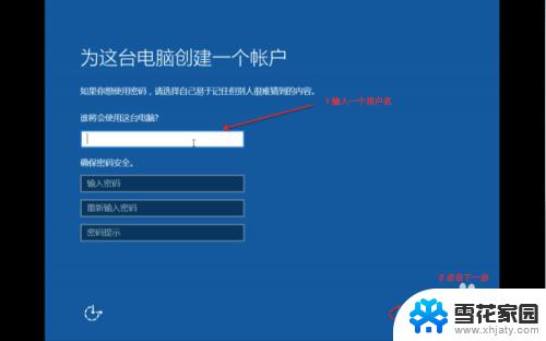 苹果双系统win10怎么激活 Mac for Win10 安装教程