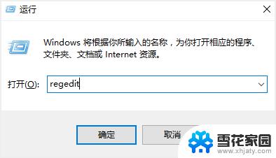 win10 exe打不开 win10无法打开exe安装程序怎么解决