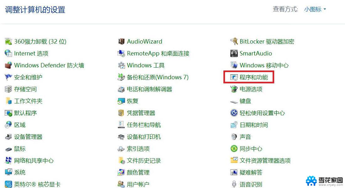 win11系统可以用多台电脑用一个名字吗 Win11多台电脑如何实现打印机共享