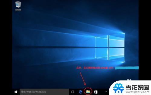 苹果双系统win10怎么激活 Mac for Win10 安装教程