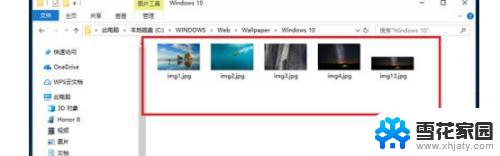 win10桌面壁纸怎么保存下来 Win10桌面背景图片保存在哪个文件夹