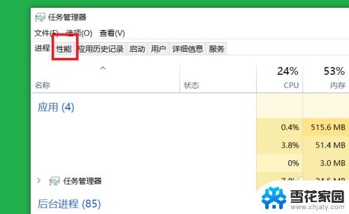 windows10网速 win10如何在桌面显示实时网速