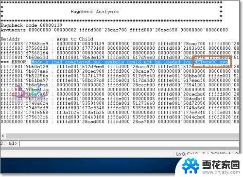 windows10蓝屏重启 Win10蓝屏原因查询方法