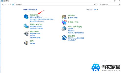 win10设置局域网共享磁盘 win10局域网共享磁盘文件的设置方法