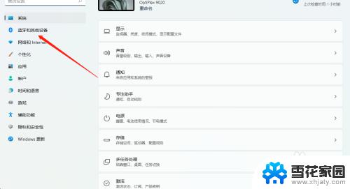 win11的打印机设置在哪 Windows 11默认打印机设置方法