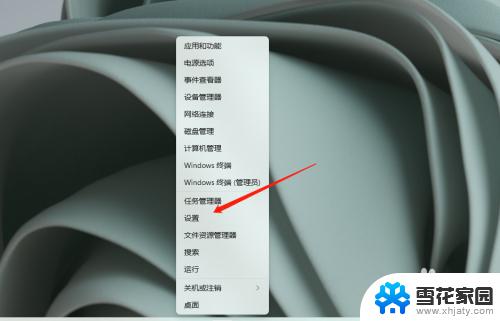 win11的打印机设置在哪 Windows 11默认打印机设置方法