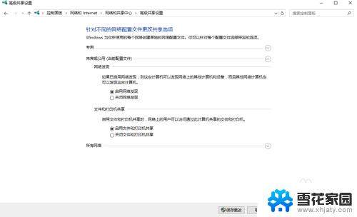 win10设置局域网共享磁盘 win10局域网共享磁盘文件的设置方法